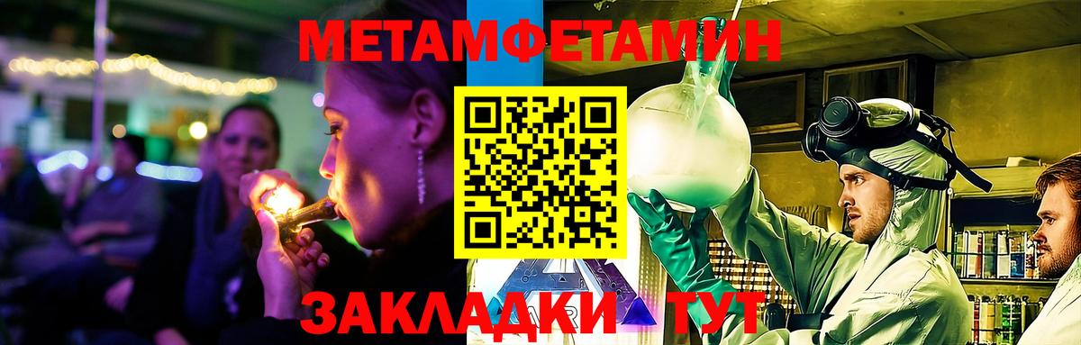 Amphetamine  Вход с VPN  ссылка на мегу сайт  Амфетамин VHQ  Лобня 
