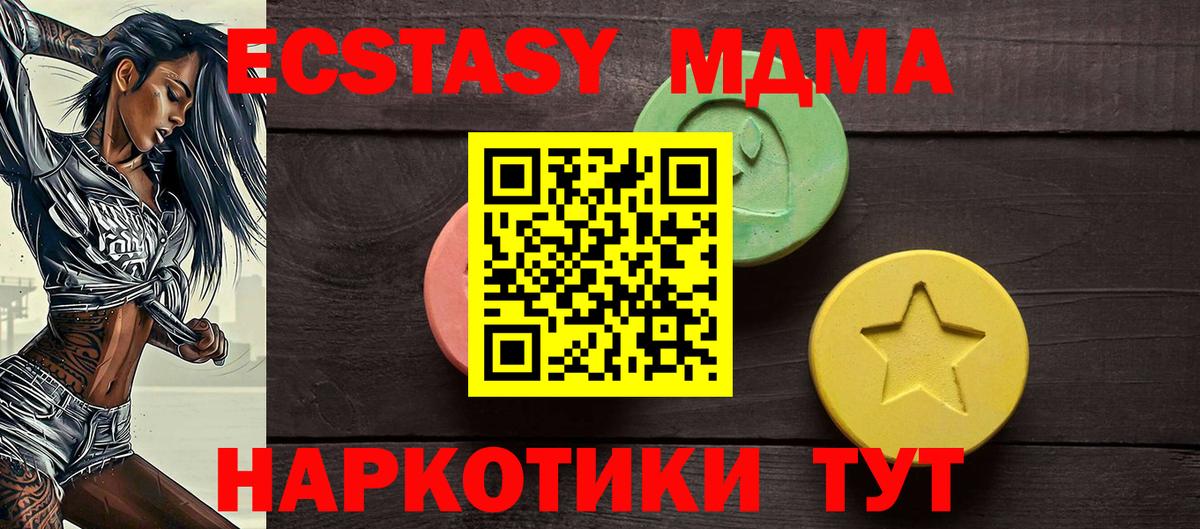 Ecstasy TESLA  Вход с VPN  Лобня  Ecstasy  Ecstasy louis Vuitton 