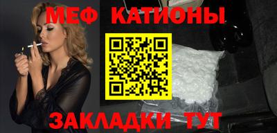 мефедрон Комсомольск-на-Амуре