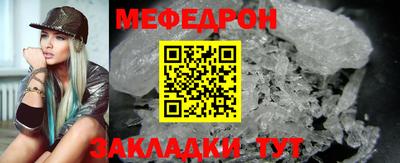 MESCALINE Конаково