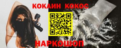 2c-b Кинель