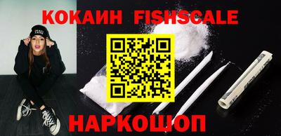 мефедрон Комсомольск-на-Амуре