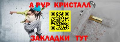 MESCALINE Конаково