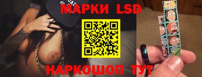 MESCALINE Конаково