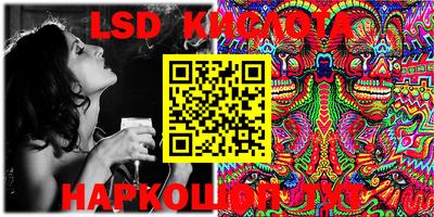 MESCALINE Конаково