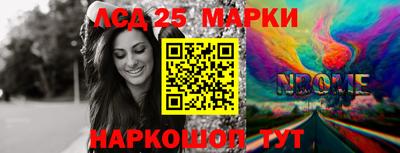 MESCALINE Конаково