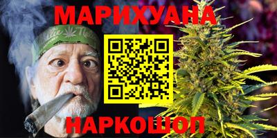 мефедрон Комсомольск-на-Амуре