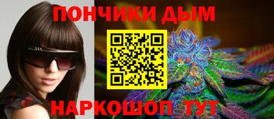 мефедрон мука Коммунар