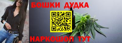 мефедрон мука Коммунар