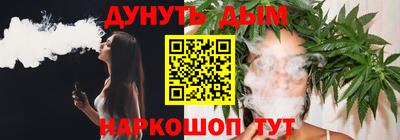 MESCALINE Конаково