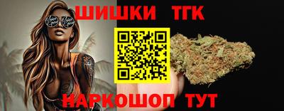 мефедрон Комсомольск-на-Амуре