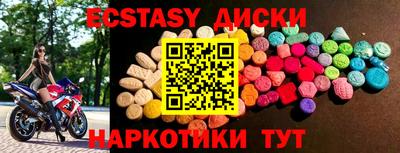 мефедрон мука Коммунар