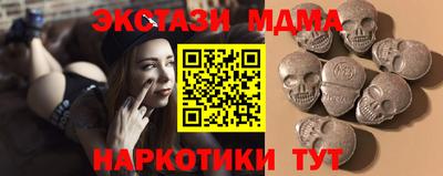 мефедрон мука Коммунар
