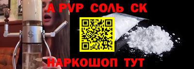 мефедрон Комсомольск-на-Амуре