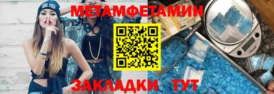 мдма Кингисепп