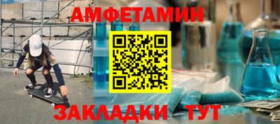 MESCALINE Конаково