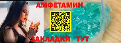 мдма Кингисепп
