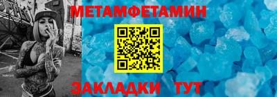 мефедрон мука Коммунар