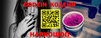MESCALINE Конаково