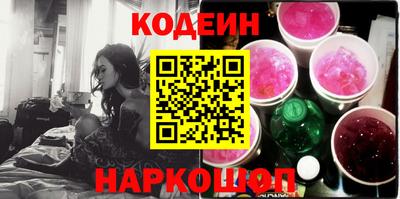 мефедрон Комсомольск-на-Амуре