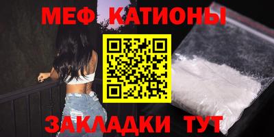 стаф Кимры