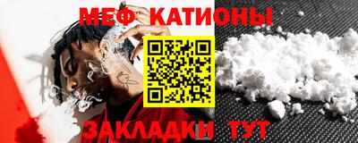 MESCALINE Конаково