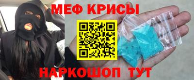 мефедрон мука Коммунар