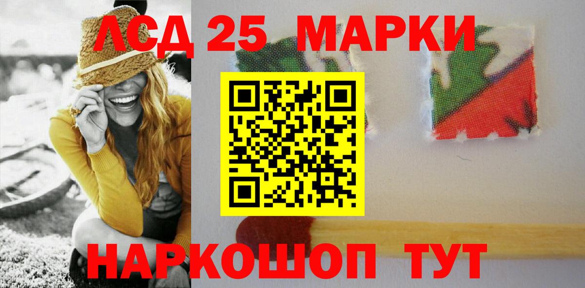 LSD-25 экстази ecstasy  ЛСД экстази кислота  Лобня  Вход с VPN 