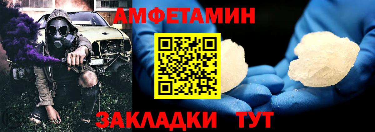 МЕТАМФЕТАМИН витя  Метамфетамин  Вход с VPN  Лобня  МЕТАМФЕТАМИН витя 