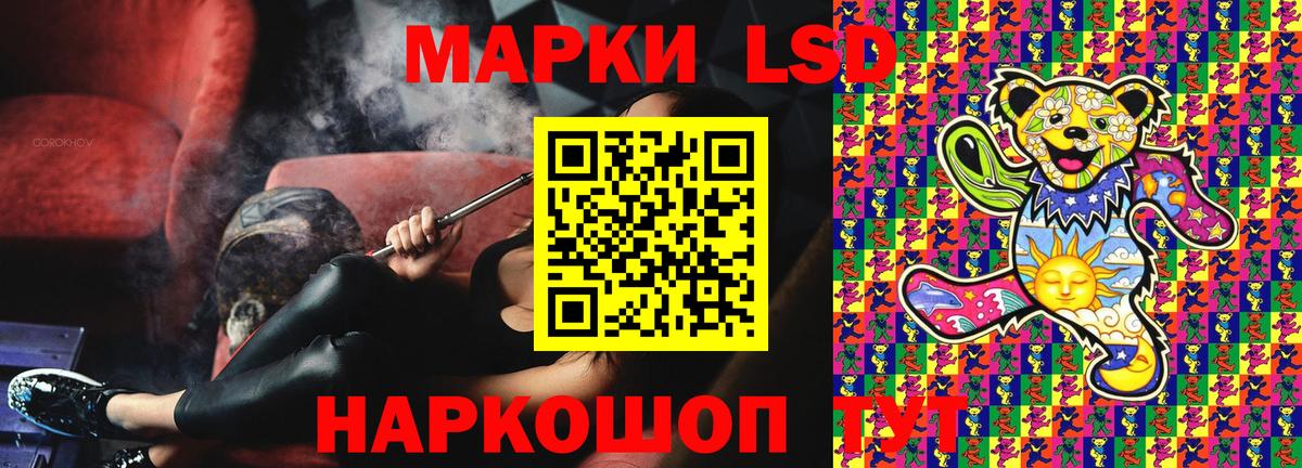 Наркотические марки  Марки N-bome 1,8мг  Марки N-bome 1,8мг  Вход с VPN  Лобня 