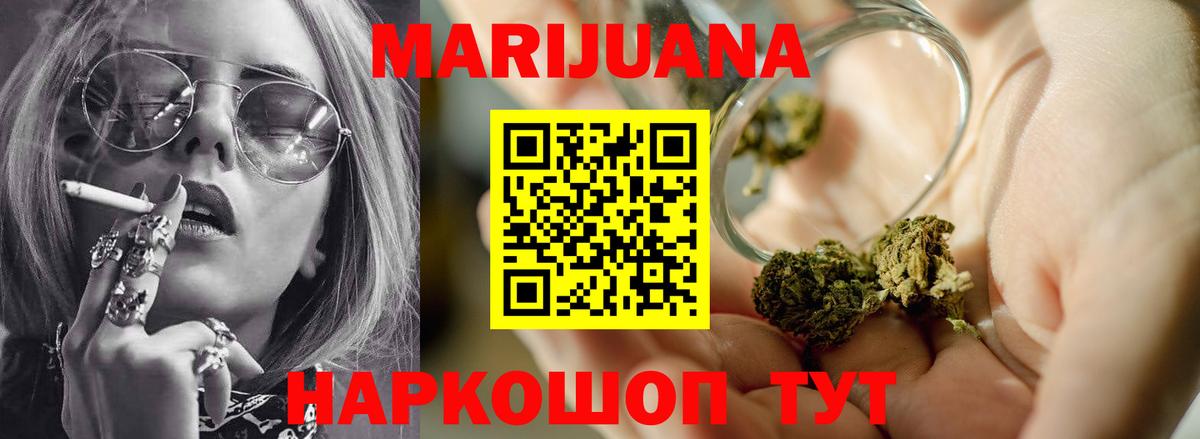 Бошки Шишки индика Лобня